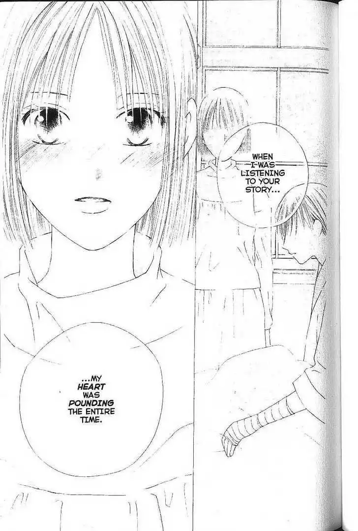 Kare Kano Chapter 75 17